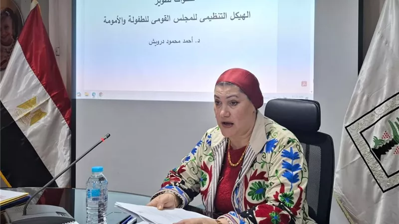 «الطفولة والأمومة» تستعرض التوصيات لحماية الأطفال من الفضاء الرقمي 