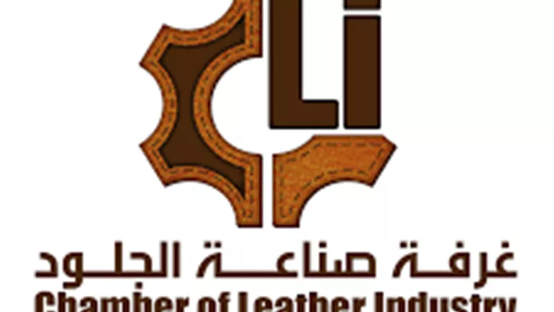 غرفة صناعة الجلود تكشف برامجها لتعزيز الصادرات وربط الأعضاء رقميا