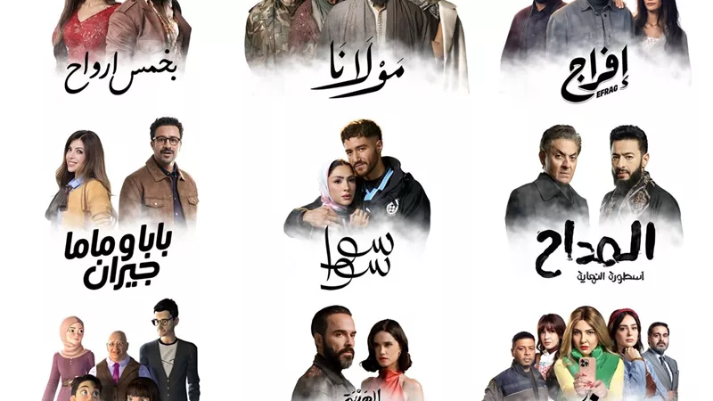 هلالنا صباحي.. تعرف على أبرز معالم الخريطة الرمضانية 2026 على شاشات MBC 