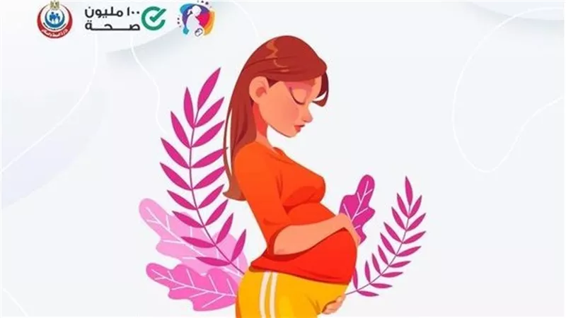 مجانية للمصريات والمقيمات.. تفاصيل خدمات مبادرة صحة الأم والجنين الرئاسية