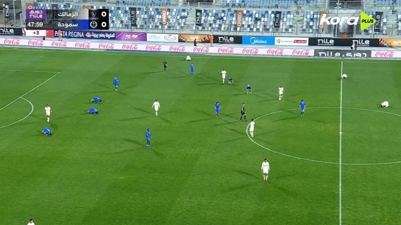شوط أول سلبي بين الزمالك وسموحة السكندري بالدوري الممتاز