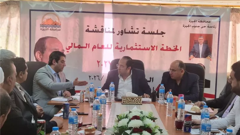 نائب الدقي والعجوزة يناقش الموقف التنفيذي للخطة جنوب الجيزة الاستثمارية