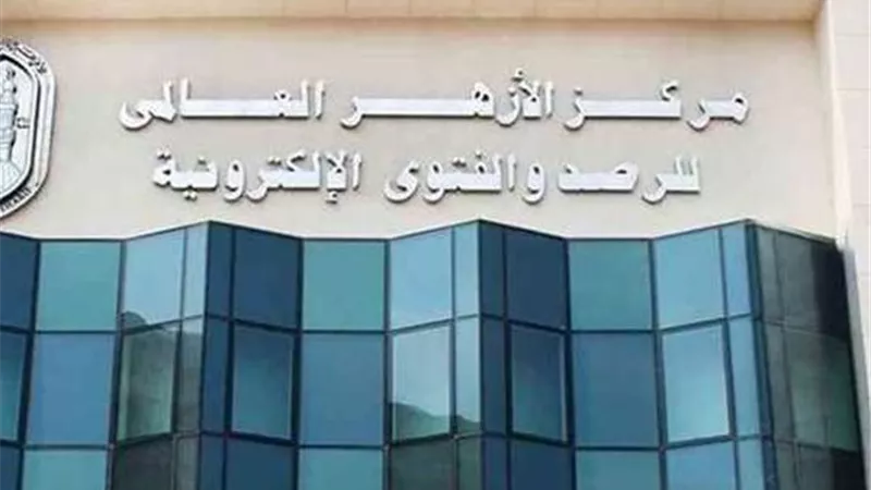 الأزهر للفتوى: والدا النبي في حكم «أهل الفترة» وليسا من أهل النار