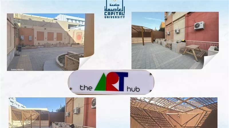 رئيس جامعة العاصمة وعميد كلية الفنون التطبيقية يفتتحون 