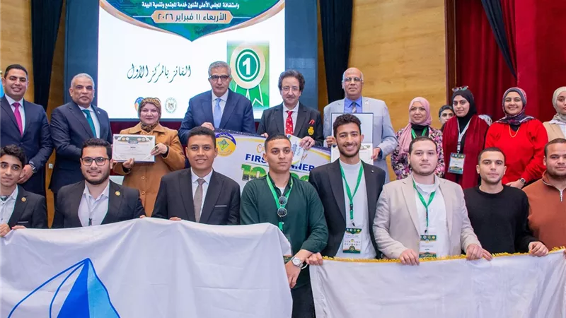 جامعة كفر الشيخ تحصد المركز الأول في برمجيات الذكاء الاصطناعي