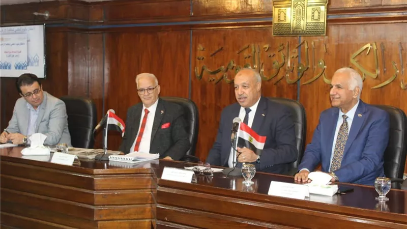 دار الكتب تحيي اليوم العالمي لمكافحة الإرهاب بندوة «وعي يحمي وطن»