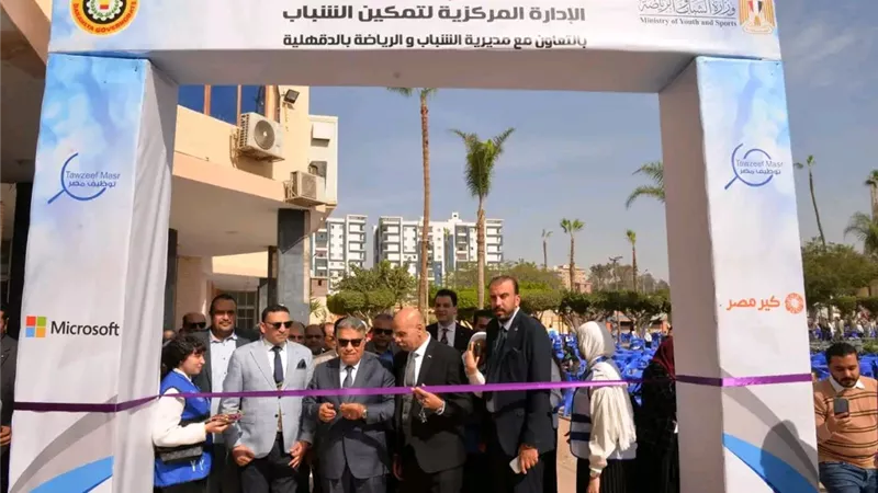 بمشاركة 29 شركة.. محافظ الدقهلية يفتتح ملتقى التوظيف باستاد المنصورة 