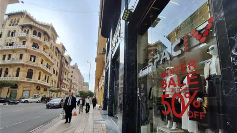 خاص|الأوكازيون الشتوي يحقق رواجًا كبيرًاوخصومات تصل لـ70% قبل موسم الأعياد