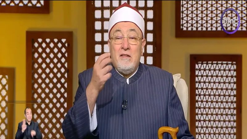 خالد الجندي يوضح معنى الحلال والحرام في الشريعة الإسلامية|فيديو