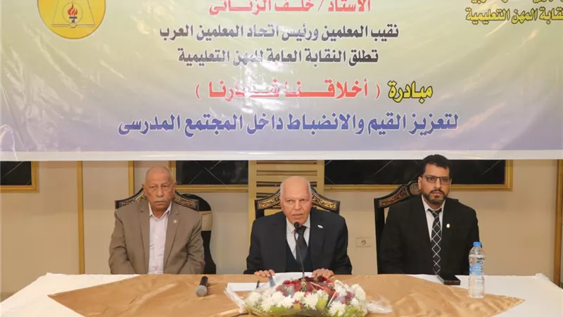 نقيب المعلمين يطلق أول فعاليات مبادرة 