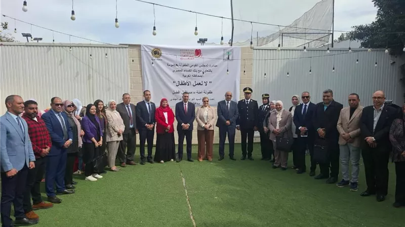 تعاون بين القومي للطفولة ومحافظة الغربية|تفاصيل 