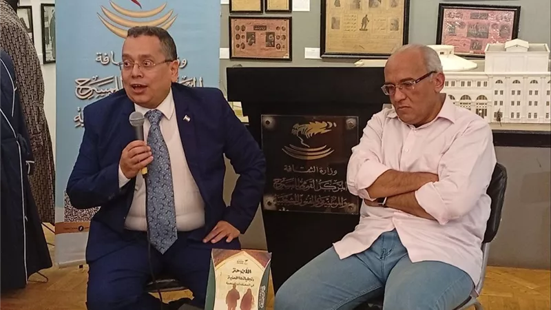  حفل توقيع كتاب «الأضرحة وتجلياتها الرمزية في المعتقدات الشعبية»|صور 