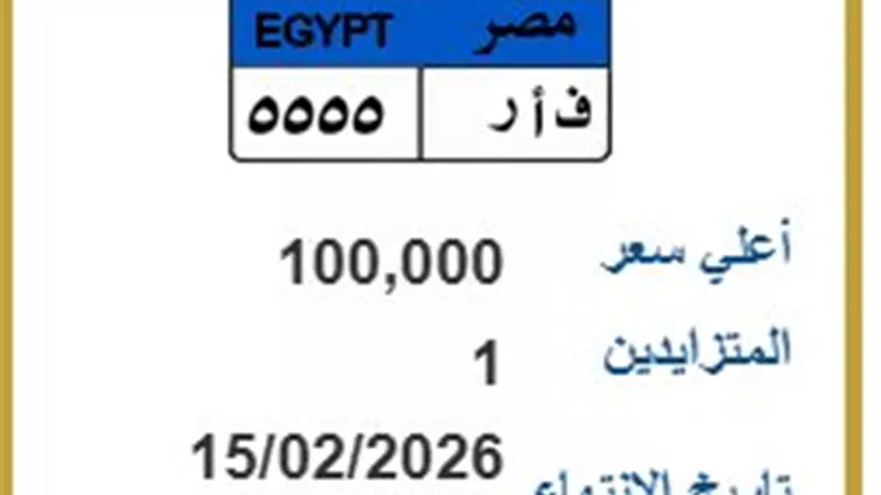 لمحبي التميز.. لوحة 