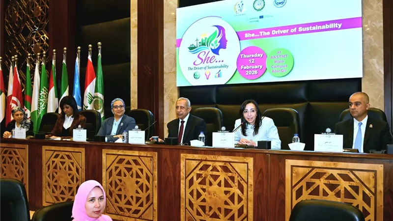البحيرة تشارك في منتدى «هي.. قائدة مسيرة الاستدامة» بالأكاديمية العربية