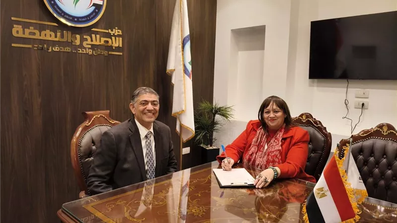 تعيين وهاد سمير حافظ أميناً مساعداً لأمانة المرأة بحزب «الإصلاح والنهضة»