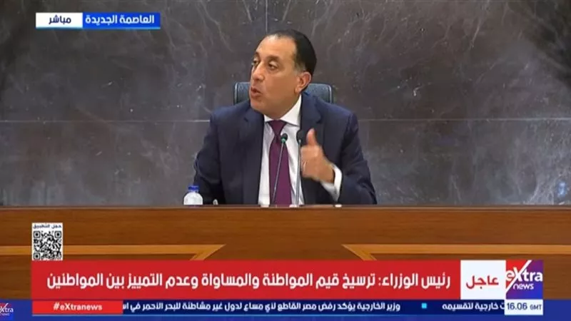 رئيس مجلس الوزراء: تحسين جودة الحياة للمواطنين أولوية الحكومة الحالية