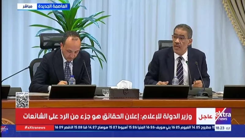  ضياء رشوان: الإعلام يمر بأزمة تتطلب مواجهتها