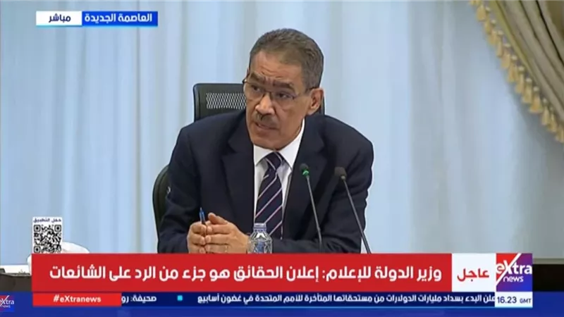 ضياء رشوان: مؤتمر سنوي للإعلام في 3 ديسمبر لوضع رؤية تطوير شاملة