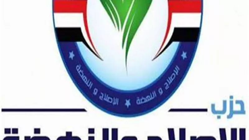 حزب الإصلاح والنهضة يحذر من حرب شاملة: سيادة الدول العربية خط أحمر  