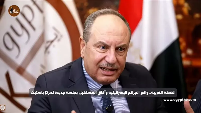 عصام يونس: الاحتلال أعاد تشكيل الجغرافيا الفلسطينية ورسخ الانفصال