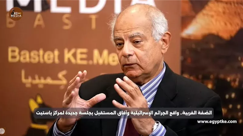 السفيرحسن هريدي: القضية الفلسطينية محور الأمن القومي العربي