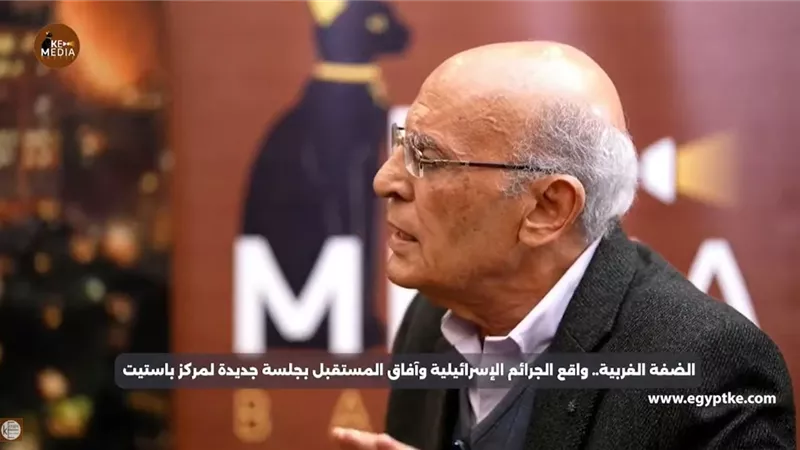 مستشار بمركز الأهرام: اليمين الإسرائيلي يهدد مستقبل فلسطين