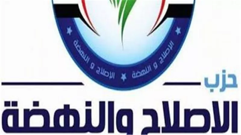 «الإصلاح والنهضة» ينظم جلسة نقاشية حول التعليم التكنولوجي في مصر