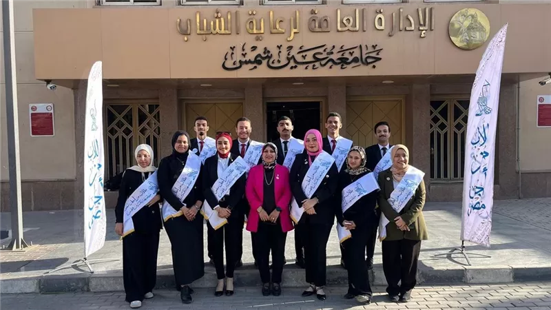 جامعة عين شمس تشارك بورشة «مخططات سقوط الدولة» بمركز بحوث الشرطة