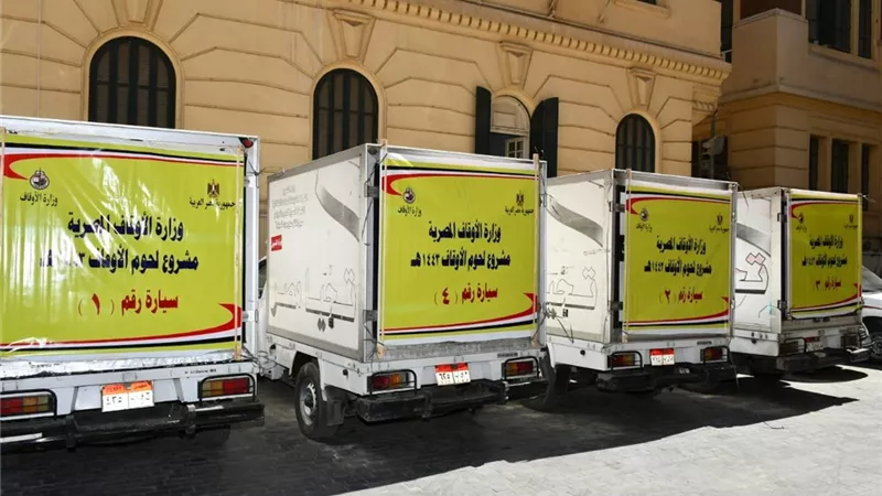 وزارة الأوقاف تخصص 20 طنًّا من اللحوم دعمًا للأسر الأولى بالرعاية