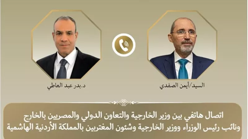 مصر والأردن يبحثان تطورات الأوضاع في قطاع غزة