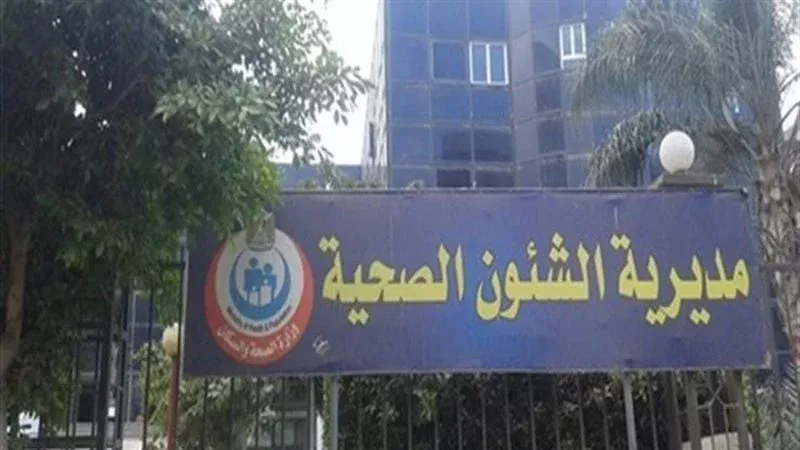 إنجازات صحية بمستشفى صدر المنيا.. فحص أكثر من 15 ألف مواطن 