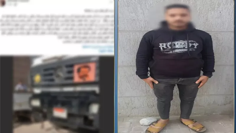 ضبط قائد سيارة نقل لتعديه على سائق توك توك بسبب خلاف على أولوية المرور 
