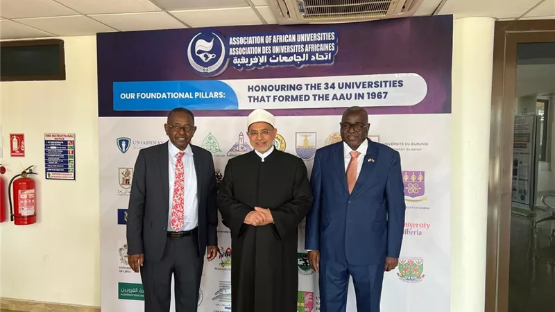 رئيس جامعة الأزهر يشارك باجتماع مجلس إدارة اتحاد الجامعات الإفريقية بغانا