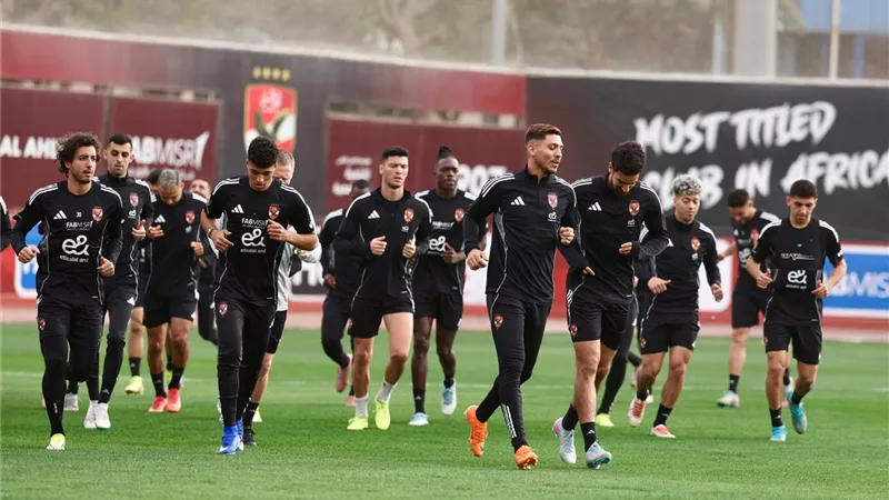 الأهلي يبدأ الاستعداد لمباراة الجيش الملكي في دوري أبطال أفريقيا