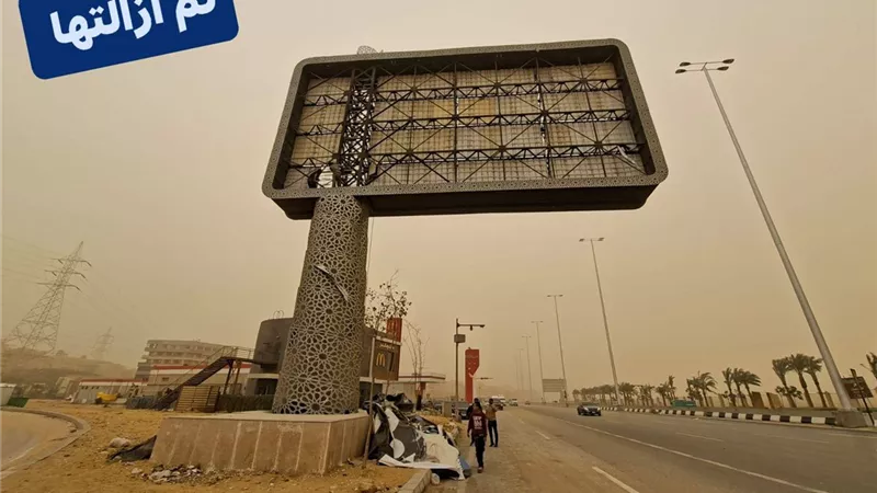محافظ الجيزة يتابع جهود التعامل مع آثار التقلبات الجوية