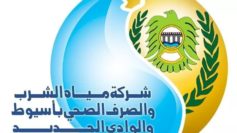 قطع المياه عن حي غرب أسيوط 8 ساعات في هذا الموعد