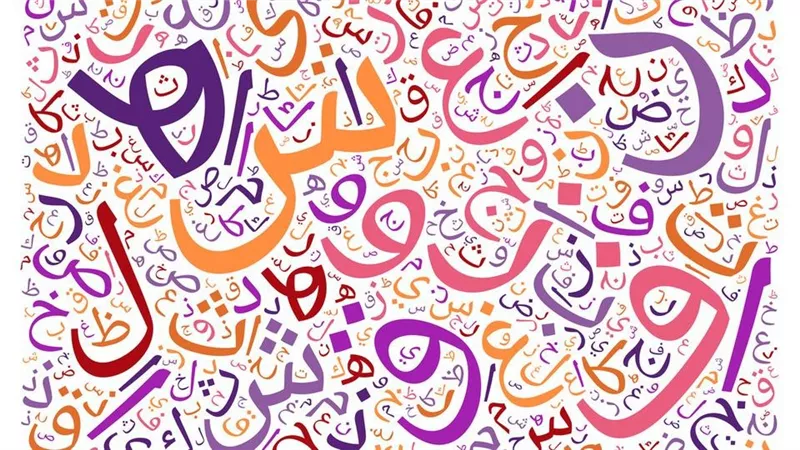 الحيتان وزوار الفجر وسبع الليل ونواب القروض..  مفردات صنعت ذاكرة الشعب