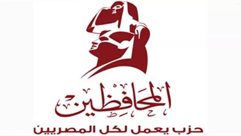حزب المحافظين: ندعم الانفتاح البرلماني ونطالب بمعايير تمثيل أوسع