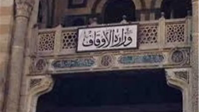 «أوقاف كفر الشيخ» تنظم «مقارئ الجمهور» حول تلاوة القرآن الكريم بالمساجد