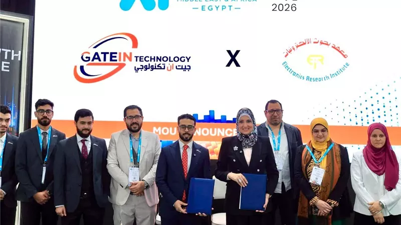 مذكرة تفاهم بين معهد بحوث الإلكترونيات وجيت إن تكنولوجي وكيل شركة SpinQ