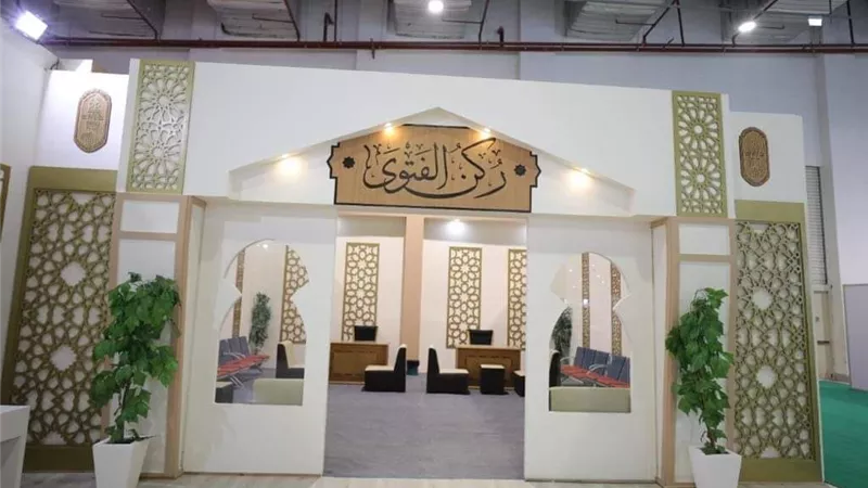 كيفية الحصول على فتوى رسمية من الأزهر الشريف.. إليك الطريقة