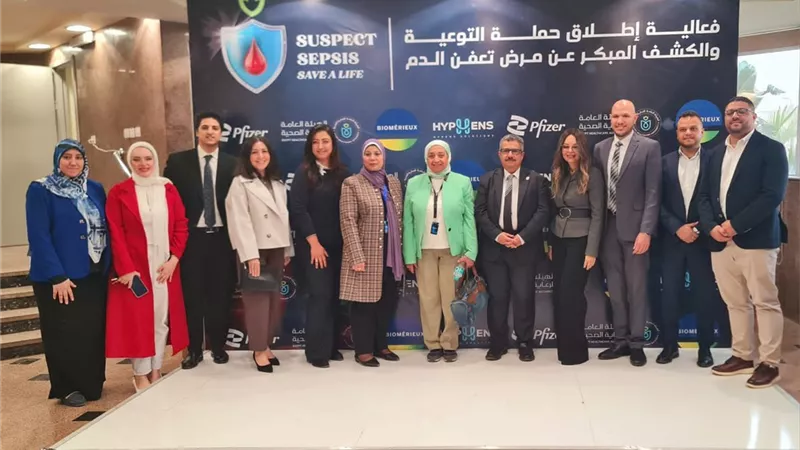 «الرعاية الصحية» تطلق الكشف المبكر عن تعفّن الدم بالإسماعيلية