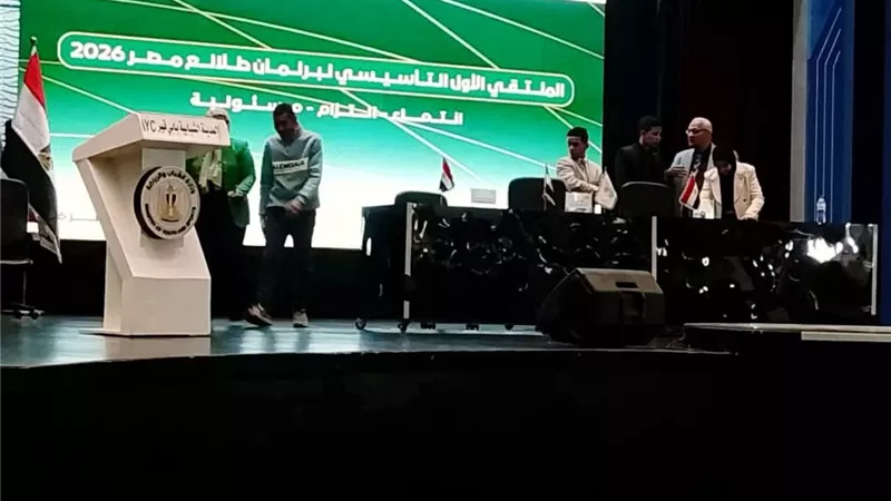 انطلاق الملتقى التأسيسي لبرلمان طلائع مصر بمشاركة متميزة لكفر الشيخ