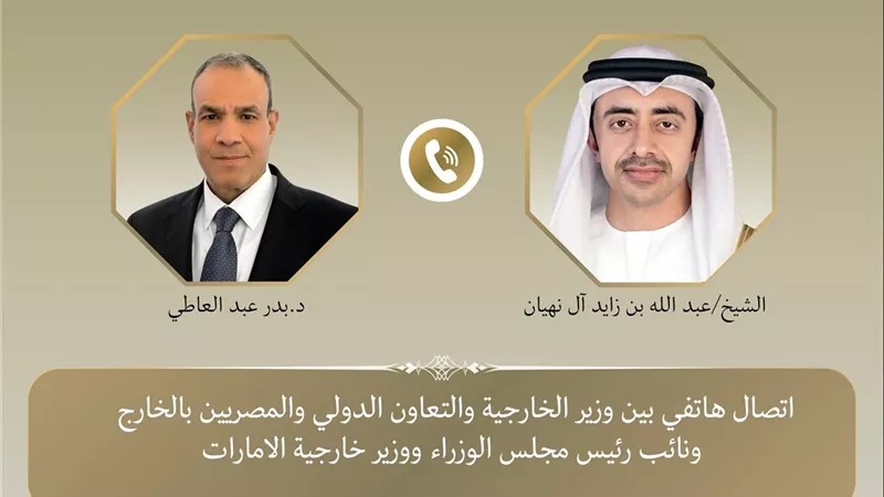 وزير الخارجية يبحث مع نظيره الإماراتي مستجدات الأوضاع الإقليمية