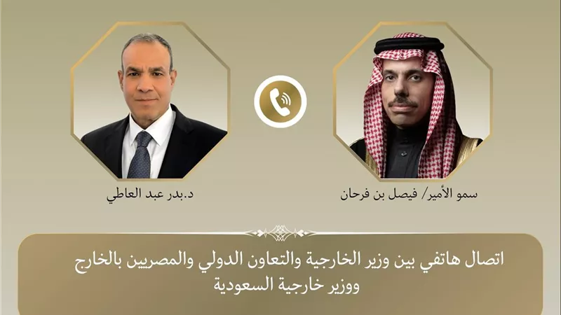 غزة والسودان والبحر الأحمر تتصدر مباحثات عبد العاطي ونظيره السعودي 