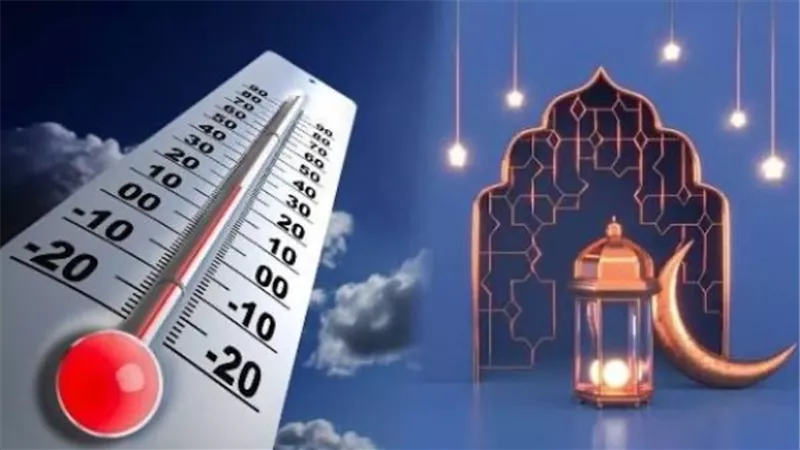 طقس أول يوم رمضان 2026.. الأرصاد تفجر مفاجأة | خاص 