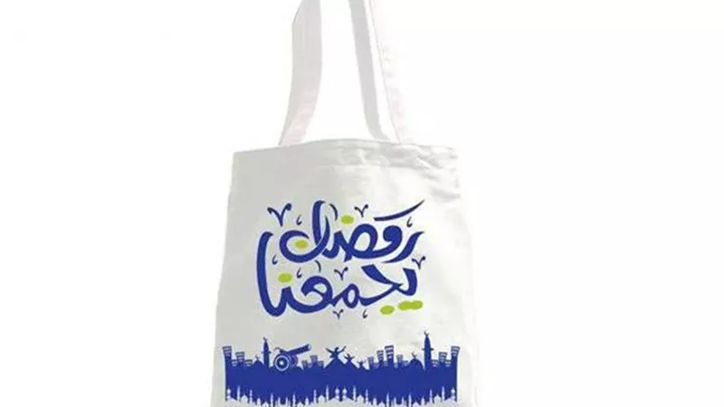  تبدأ من 100 جنيه.. السلاسل التجارية والغذائية تطرح شنط وكراتين رمضان 