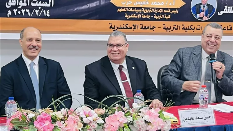 ملتقى تعليم الإسكندرية يناقش تجديد السياسات ويرسم خريطة إصلاح شاملة