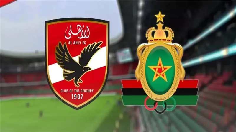 موعد مباراة الأهلي والجيش الملكي والقنوات المفتوحة الناقلة للقاء