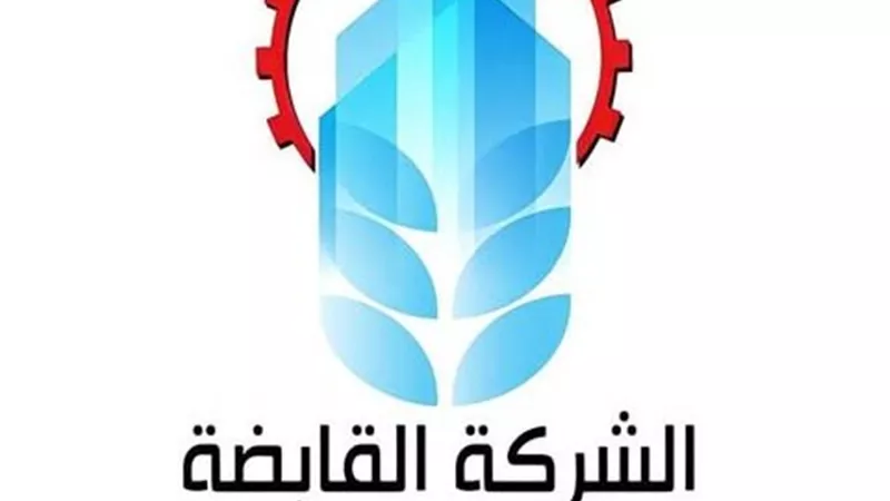 القابضة الغذائية: ضخ يومي للسلع وتخفيضات تصل إلى 30% لدعم استقرار الأسواق